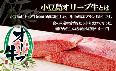 小豆島オリーブ牛ヒレ　1本（半頭分）（2.5kg～3kg）