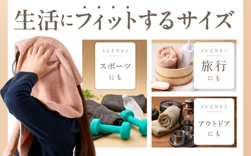 極厚スリムバスタオル ピンクベージュ 4枚【泉州タオル たおる 国産 吸水 普段使い シンプル 日用品 家族 ファミリー】 010B1934
