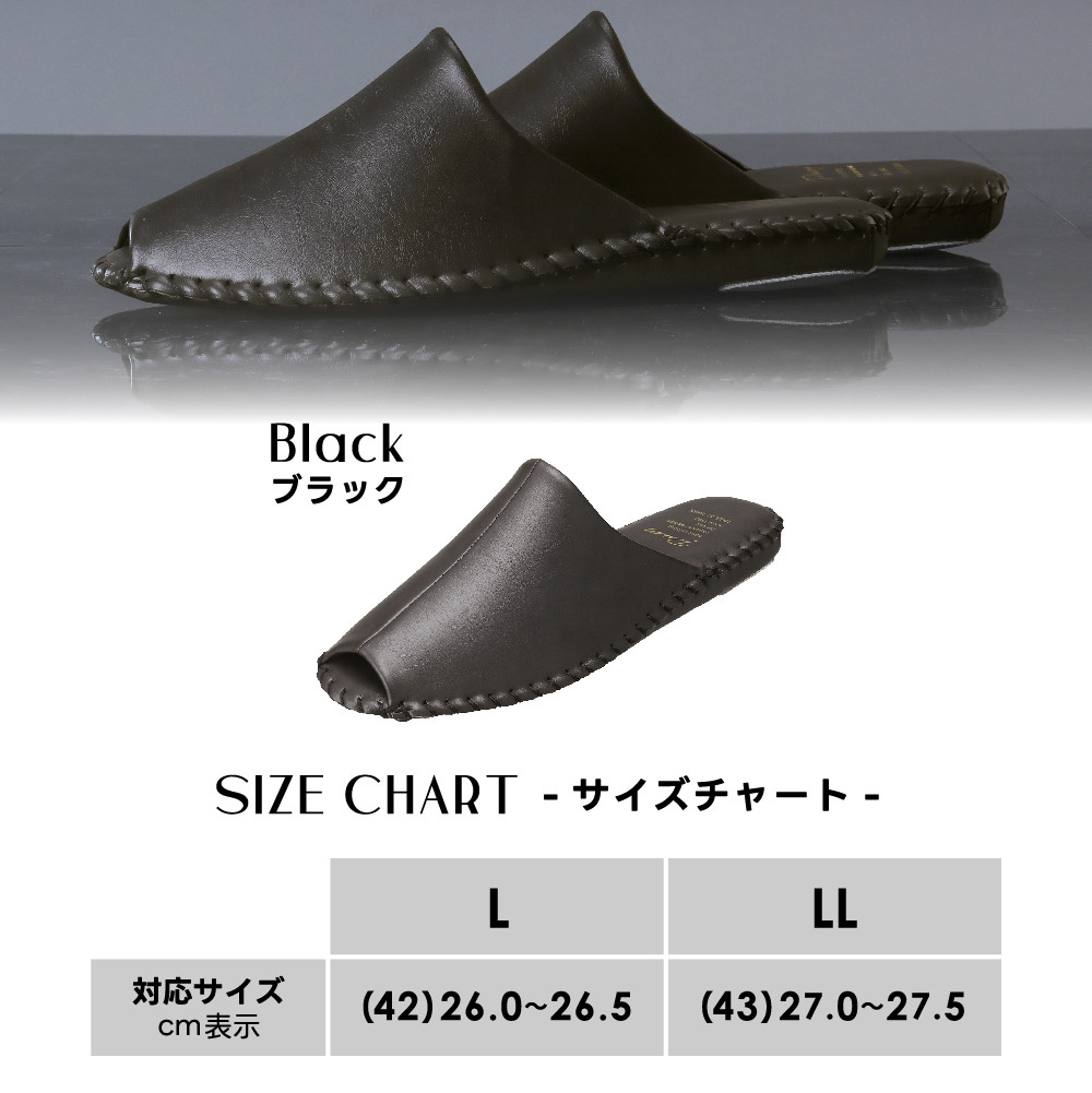 9962 スリッパ ブラック LL（27.0cm～27.5cm）パンジー 日本製 高級 メンズ ルームシューズ 手縫い おしゃれ シンプル 滑り止め 静音 履き心地抜群 ホテルライク 来客用 ギフト 