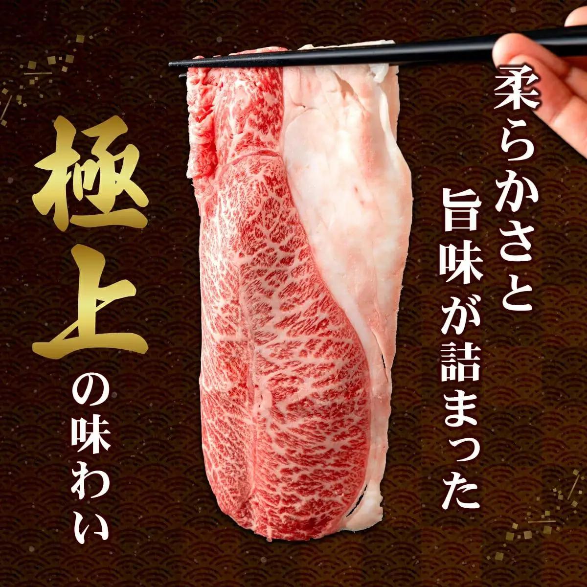 ☆特選☆佐賀牛赤身薄切り 1000g(500g×2箱）