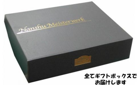 №2039-3 鹿児島南州黒牛霜降りロースステーキ