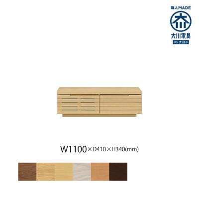 ふるさと納税 大川市 無垢リビング家具グラナーダ(ローボード テレビ台・TVボード)110cm MP(メープル)