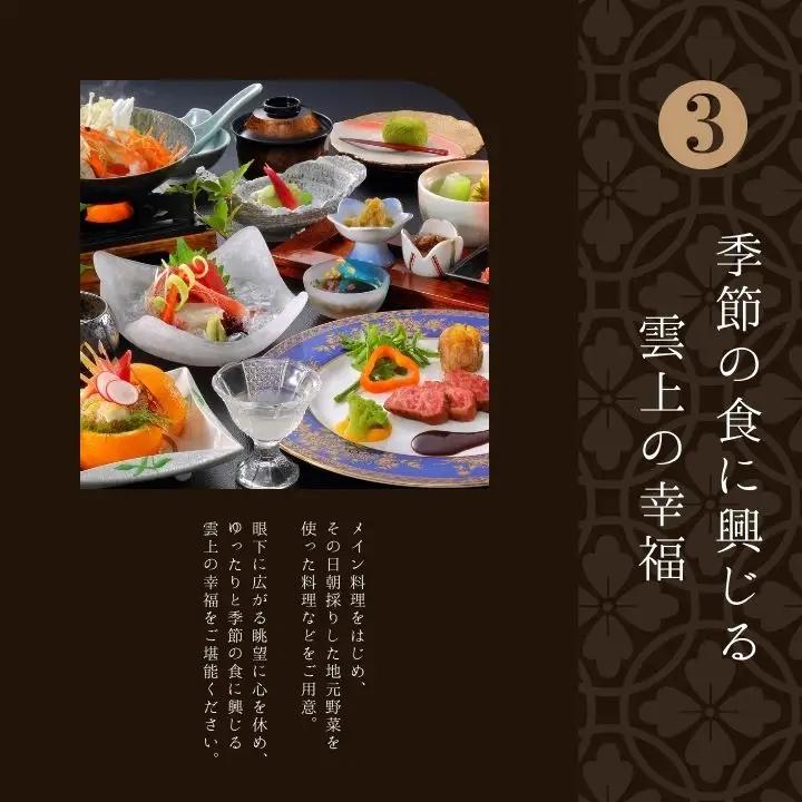 岳温泉 1泊2日2食付き ペア 宿泊券 （光雲閣）平日 宿泊 観光【一般社団法人岳温泉観光協会】