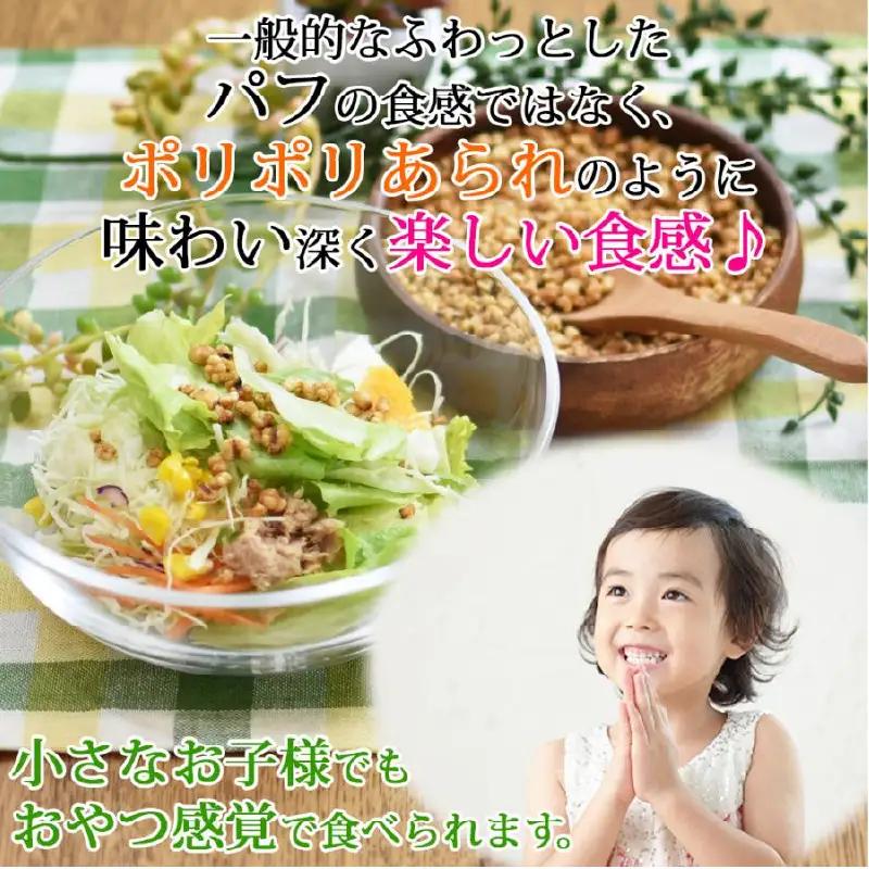 食べるはとむぎ160ｇ×4個 〈皆様の美容と健康維持にお役立ち〉