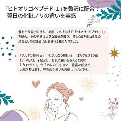 ふるさと納税 新居浜市 肌を整える 【合計960枚】 アルブロEGスムース フェイスマスク 40枚入×24袋 |  | 02