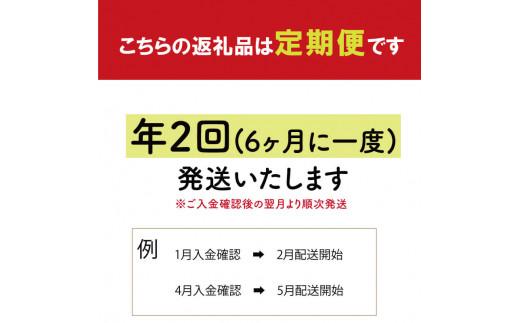 野菜 米 お楽しみ 5~7品目 年2回 定期便 詰め合わせ セット 阿波市 徳島県  