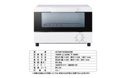 ケーズデンキオリジナルモデル オーブントースター KS-TS25T-W【家電 焼きたて あつあつ 食卓 オープン 焼く あぶる 温める インテリア おしゃれ シンプル かわいい 可愛い 新生活】(NE