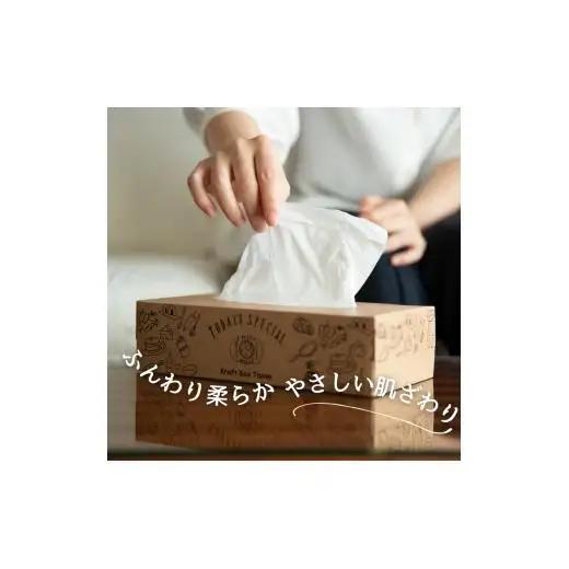 【3ヶ月毎月定期便】エルモア ティッシュ 30箱｜Kazaru×Kraftyラインアート｜ボックスティッシュ ティッシュペーパー 5箱 6パック