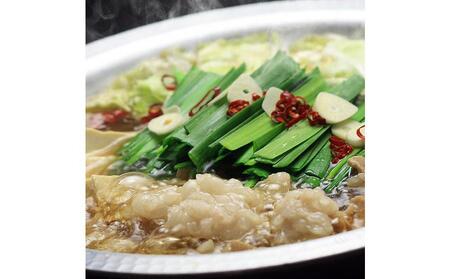 博多鍋セット【4】博多の人気2大鍋のセット「九州醤油もつ鍋」と「博多水炊き(切り身)」4～6人前 D23J