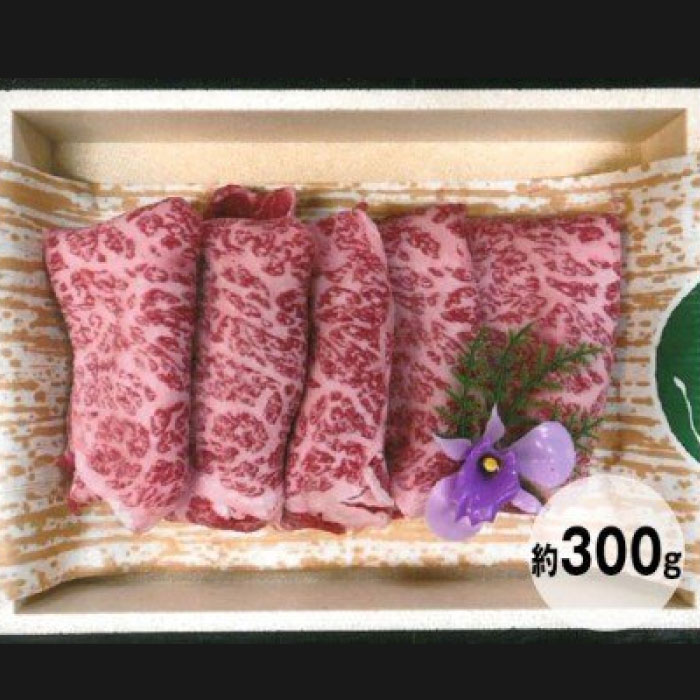 Q-2 常陸牛すき焼き用（うす切り）