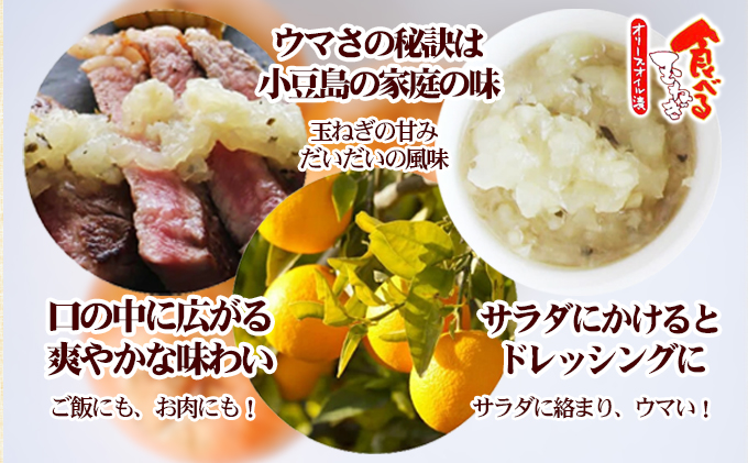 【お中元 熨斗付き】【 小豆島 】【ギフト対応可】TVでも紹介された！小豆島 食べるオリーブオイルシリーズ3品セット 加工食品 レトルト