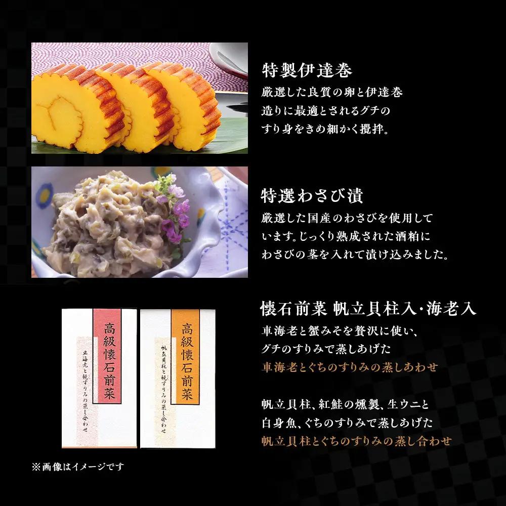 【小田原籠清】籠の選GX  創業1814年 二百有余年の歴史を重ねた小田原老舗 かごせい 職人の技で仕上げた最高級の蒲鉾の詰合せ｜かまぼこ かまぼこ
