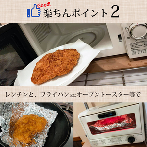 満足かつカレーセット2食分【ヒレかつ2枚 150g×2枚(計300g)満足カレー2パック】（BK-110）