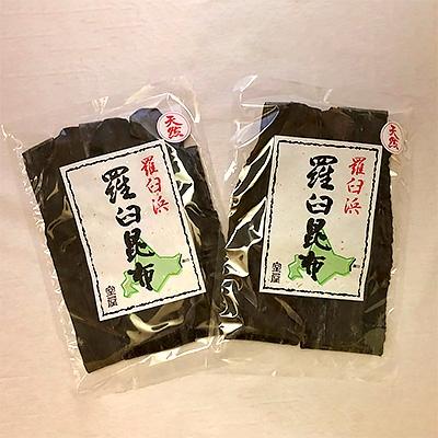 ふるさと納税 高岡市 天然 ラウス昆布 2枚組