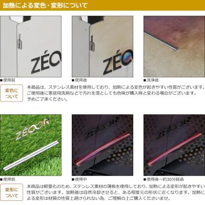 ふるさと納税 各務原市 BG10-33 ZEOOR ファイアピットキューブL　折りたたみ式 焚火台 【856】 |  | 02
