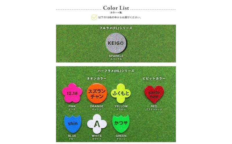 文字入れ ラメ入り ゴルフマーカー 1個 オリジナルマーカー作成 ゴルフ用品 ギフト プレゼント 記念 おしゃれ ゴルフ好き 千葉市 千葉県 ピンクゴールド