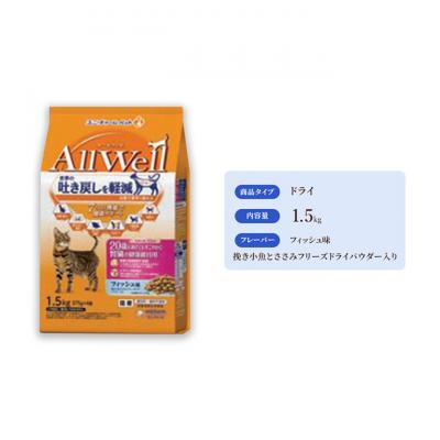 ふるさと納税 伊丹市 AllWell20歳を過ぎてもすこやかに腎臓の健康維持用挽魚味小魚とささみ[54030438]