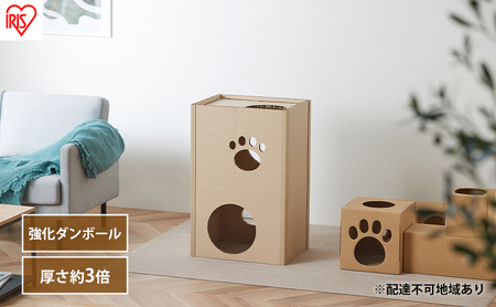 キャットタワー 低め 段ボール ねこねこタワー 2段 P-NT2