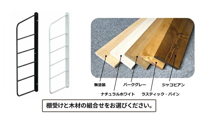 ラック ショートシェルフフレーム ワンバイシックス 棚板 セット 平安伸銅工業 棚受け 棚 壁付け棚 壁付け 壁付けシェルフ 壁付け収納 ウォールラック ウォールシェルフ インテリア 家具 収納 DI
