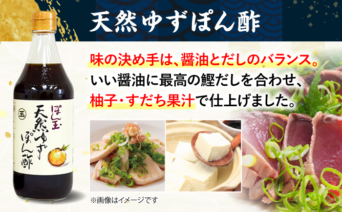 児玉醤油こだわり3本セット 調味料 セット しょうゆ ポン酢 だし 醤油 出汁 ギフト 三次市/児玉醤油
