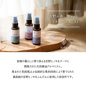 化粧品 アロマミスト sleep 50ml×1本 [BRCP010]
