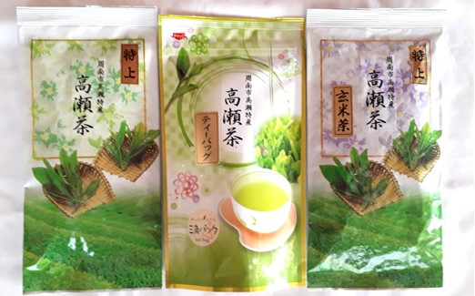 
周南市特産　高瀬茶バラエティーセット（煎茶、玄米茶）
