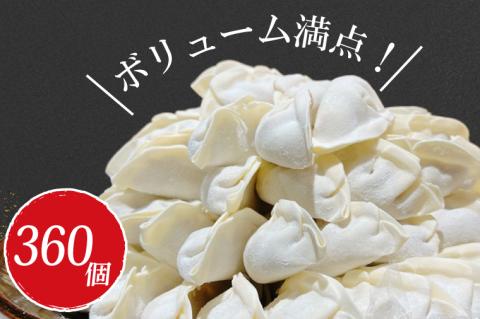 EJ-4　【3ヶ月定期便】ボリューム満点！満腹餃子120個（３kg ）×3回