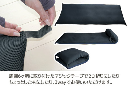 ごろ寝マット　長座布団　メッシュ_ブラック【G0590】