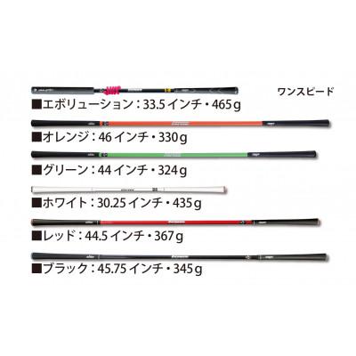 ふるさと納税 東大阪市 スイングのリズムを体感し、あなたのポテンシャルを引出し飛距離を上げる練習機　エボリューション |  | 02