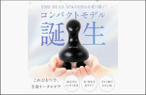 NIPLUX ヘッドケア EMS HEAD SPA Pocket | 1年保証 取扱説明書付き EMS 頭皮マッサージ ヘッドスパポケット ヘッドマッサージ ヘッドマッサージャー 防水 USB充電 頭