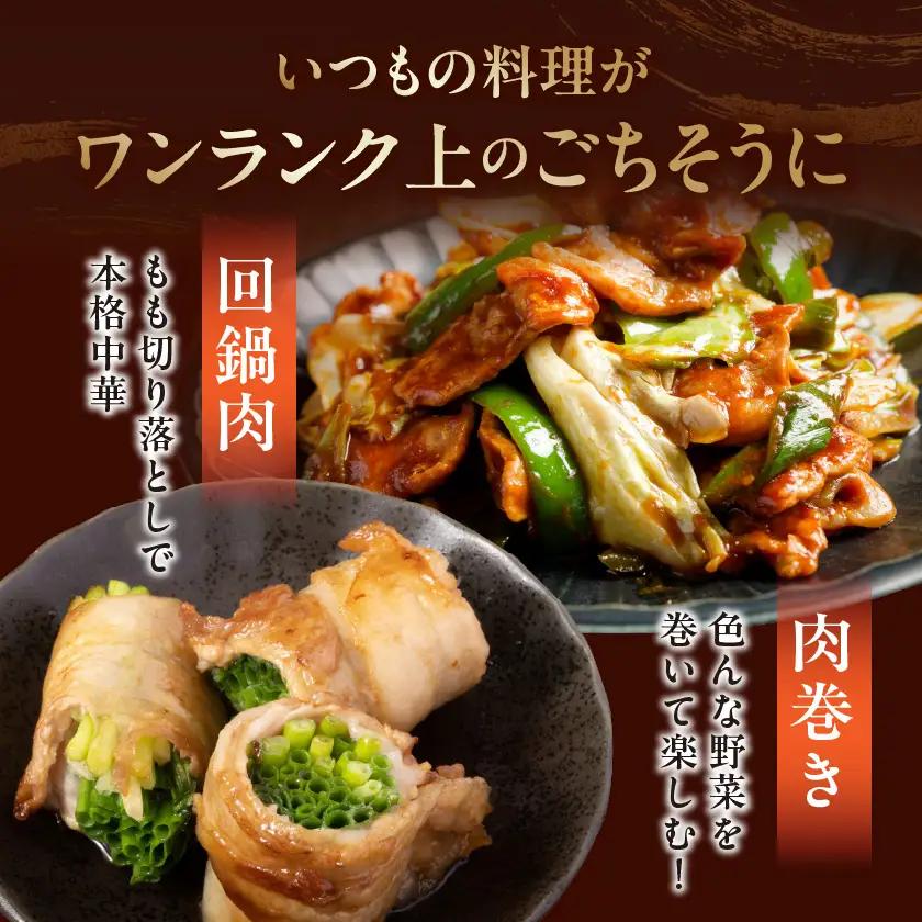 霧島黒豚もも切り落とし1.4kg〔12-2803〕_(都城市) 霧島黒豚 もも 切り落とし 200g 小分け