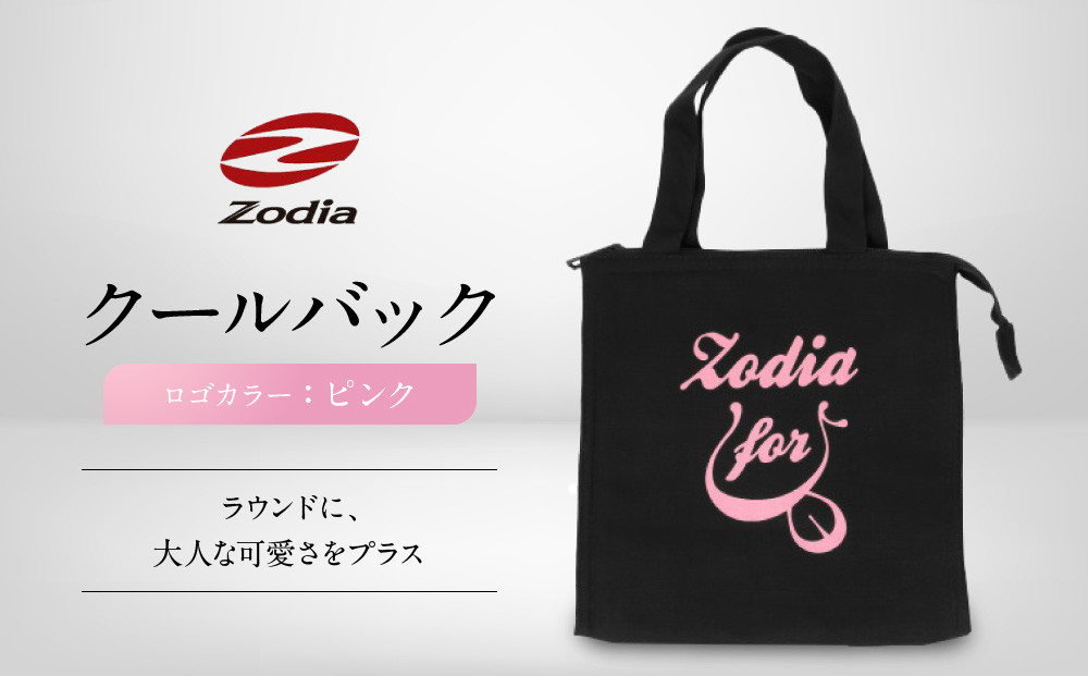 Zodia クールバック ロゴカラー　ピンク