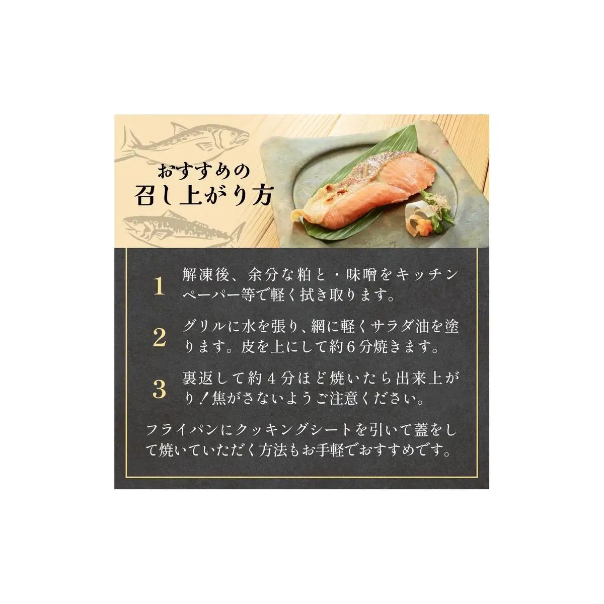 石巻旨味干し・漬け魚特盛セット（干物・漬魚 9種）
