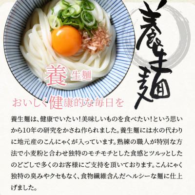 ふるさと納税 木城町 養生麺うどんセット(冷凍)スープ付き　7食入り |  | 01