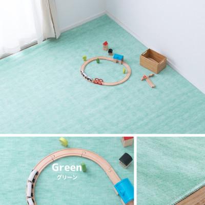 ふるさと納税 泉大津市 パステルカラーの日本製　抗菌カーペット　グリーン　10帖　約352×440cm　600004590 |  | 01