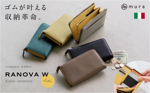 グレー/イエローォレストグリーン MURA イタリア革×ゴム×小さい長財布×カード18枚以上収納 RANOVA W イタリアンレザー 小さめ 長財布 コンパクト 大容量 小さい 財布 スキミング 防止 お札 カード レディース ミニ ギフト 誕生日 プレゼント 薄い バッグ 35000円 3万5千円 岐阜県 大垣市