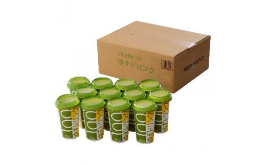 
柚子 ゆず ドリンク 200ml × 12本 果物 果汁 高知県産 ユズ 100% 須崎市 EA034
