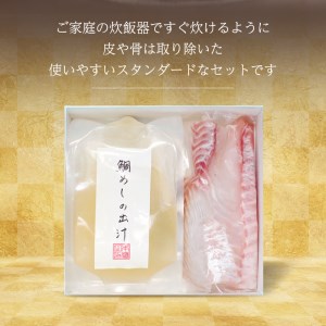 天然 鯛めし セット 3人前 料亭の味 鯛めし セット 鯛めし 和食 日本料理 濱壹 炊飯器 すぐ炊ける 宇和海 愛媛 愛南 シュートエンタープライズ