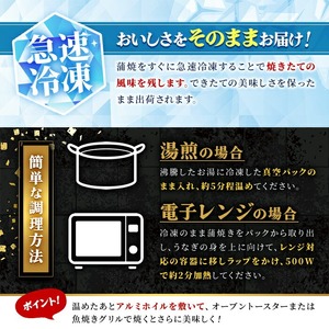 無投薬 鹿児島県産 うなぎ 蒲焼 セット ＜定番＞(計240g以上・ 約120g×2尾) タレ・山椒付き【西日本養鰻】A730