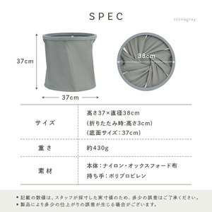 ランドリーバスケット 折りたたみ 収納かご 〈ライズクリエイション atRise〉収納ボックス マルチ収納 おもちゃ入れ 洗濯カゴ スリム 大容量 持ち手付き 撥水 おしゃれ 軽量 隙間 収納 洗面所
