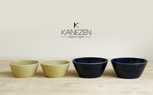 金善製陶所 反りボウル 4点セット 有田焼 皿 4枚 取り皿 食器 器 30000円 3万円 A30-668