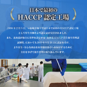 函館 珍味 セット 160g × 6種 詰め合わせ 海鮮 数の子うに ほたて塩辛 うにくらげ 松前漬け たこわさび いか三升漬け 魚介類 おつまみ おかず ごはんのお供 お取り寄せ お取り寄せグルメ 