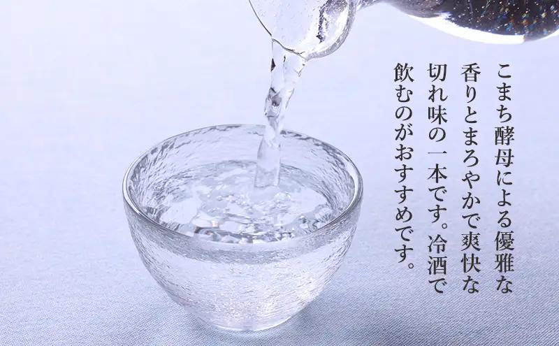 日本酒 純米大吟醸 若返り 720ml 2本  酒 お酒 さけ sake アルコール おすすめ お取り寄せ 美味しい おいしい プレゼント 贈答 ご自宅用 秋田 羽後 端縫いの郷        若返り