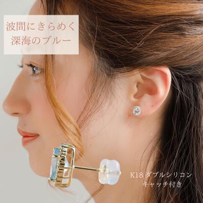 ふるさと納税 山梨県 【山梨県】【ジュエリー】K18 アクア オーバル ピアス |  | 02