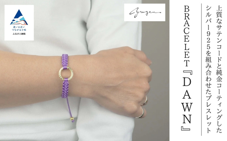 Bracelet -The SUN- Violet ゴールド ブレスレット【バイオレット】