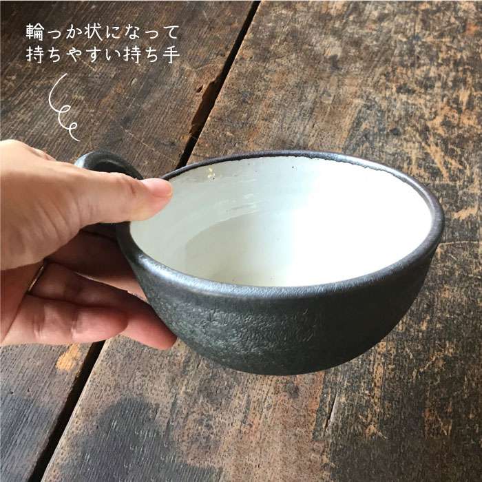 [受注生産/とんすいペアセット]アイボリー＆アイアンブラックシリーズ≪糸島≫【うつわと手仕事の店 研】器/陶器/食器/手作り/クラフト [ARD007]