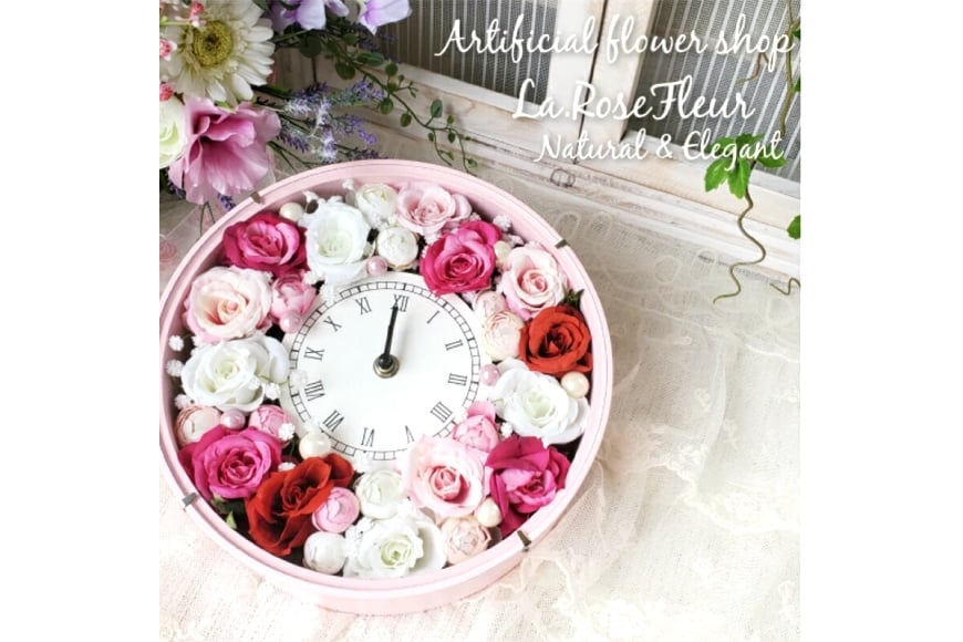 フラワーアレンジメント 選べる カラー 薔薇の花時計 [La.Rose Fleur 山形県 高畠町 tk06ayt140011] 時計 バラ 薔薇 花 はな 造花 フラワー アレンジメント インテリア