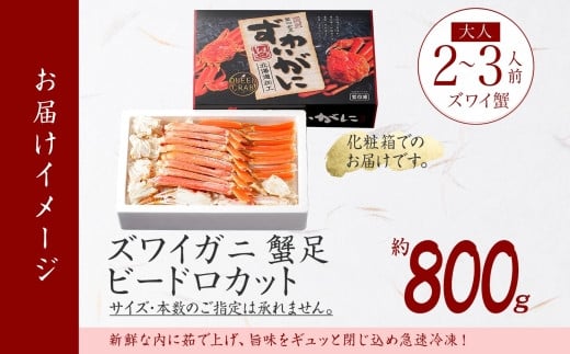様々な食べ方でお楽しみいただけます。