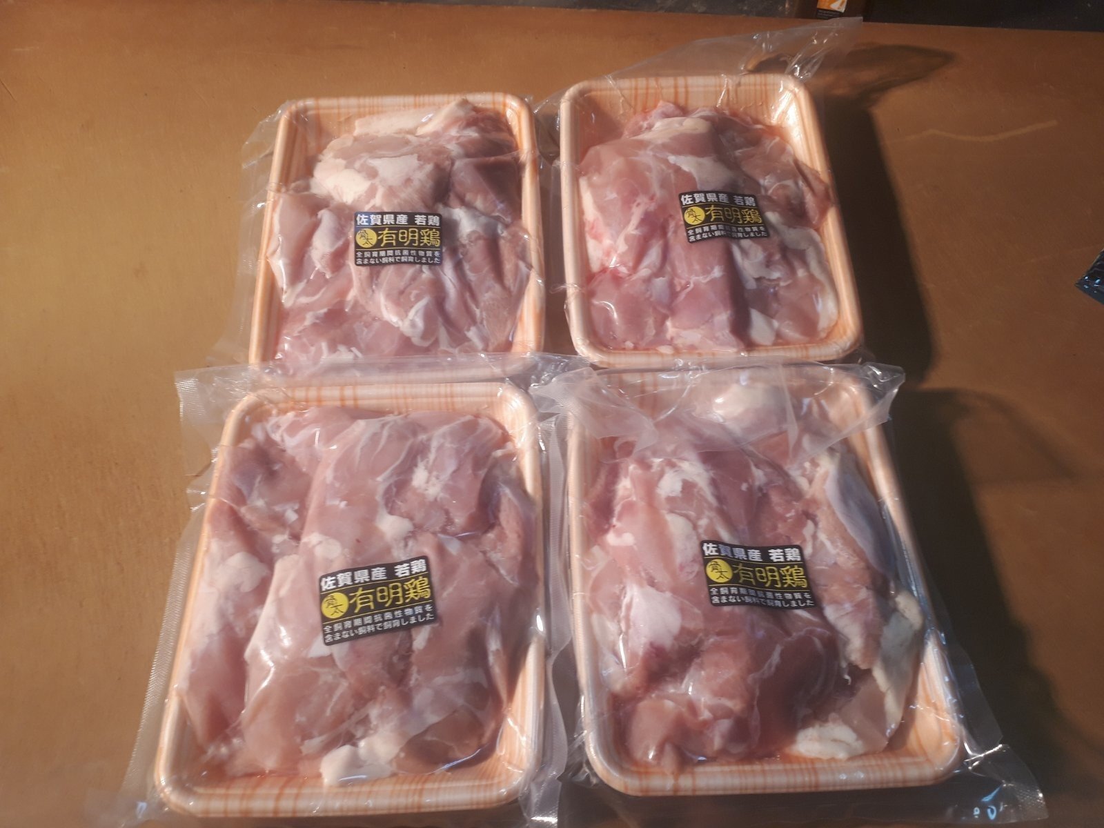 
            佐賀県産有明鶏もも肉2kg（500g×4p） 212-L078
          