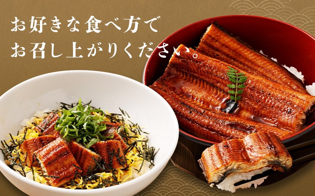 「うなぎ料理 柳屋」 うなぎ 蒲焼 222g×2尾